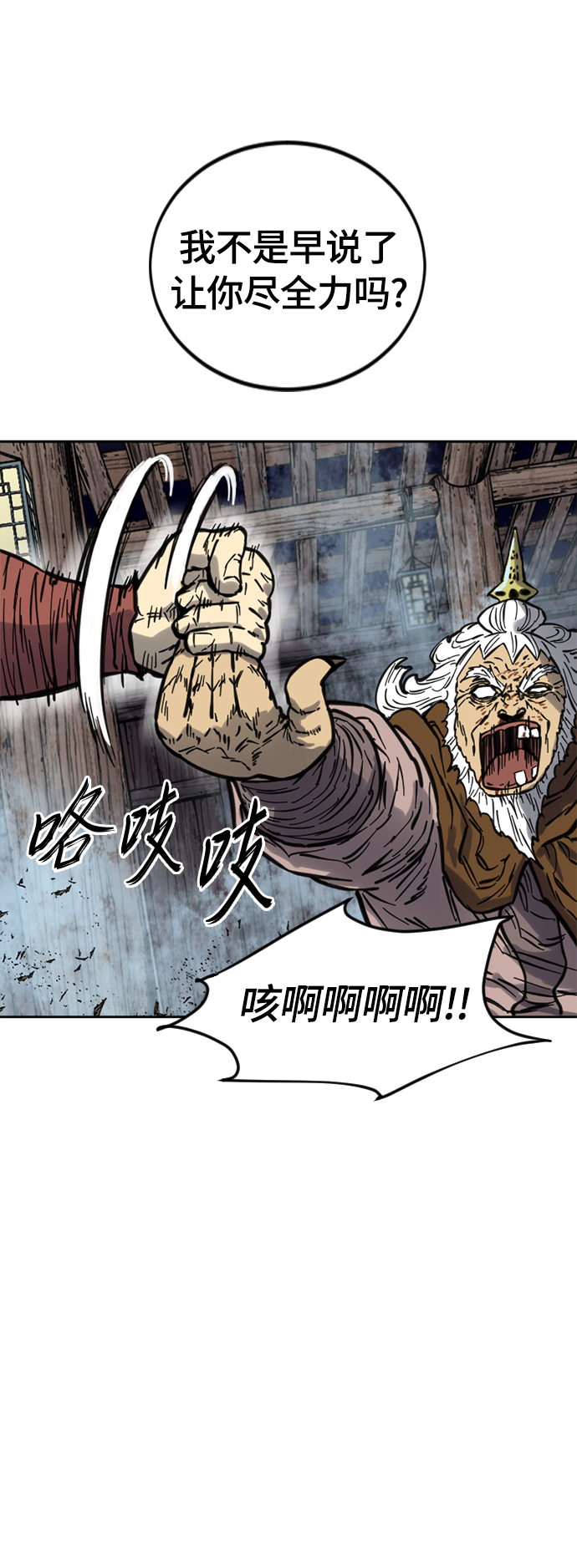 [第二季] 第9话58