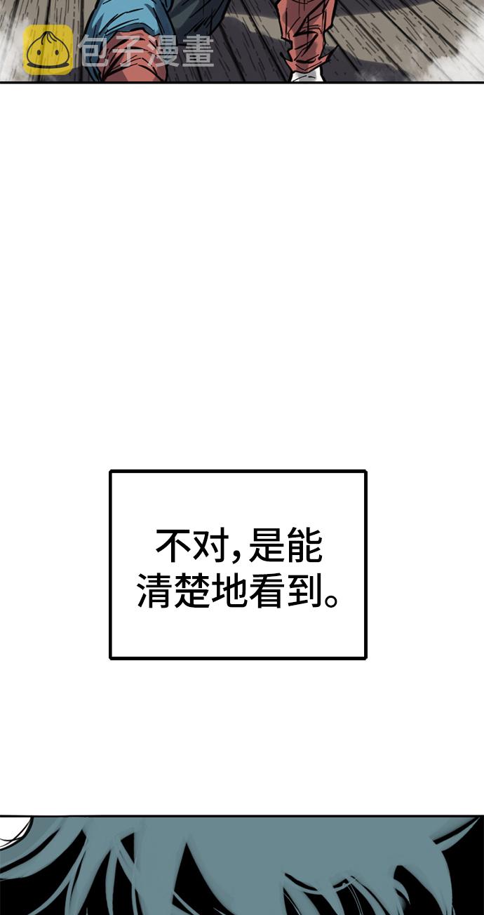 [第34话] 觉醒66
