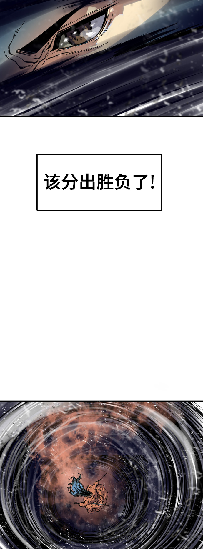 [第47话] 大魔灵城之战（11）66