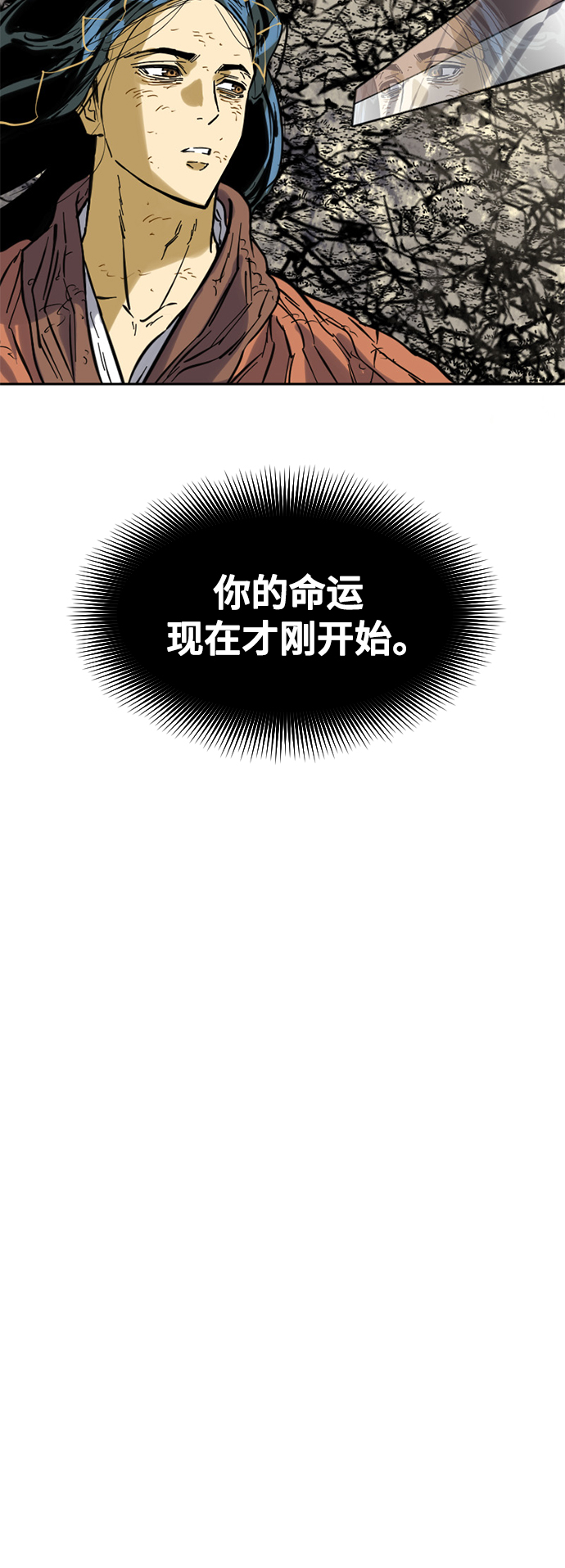 [第54话] 终结（2）67