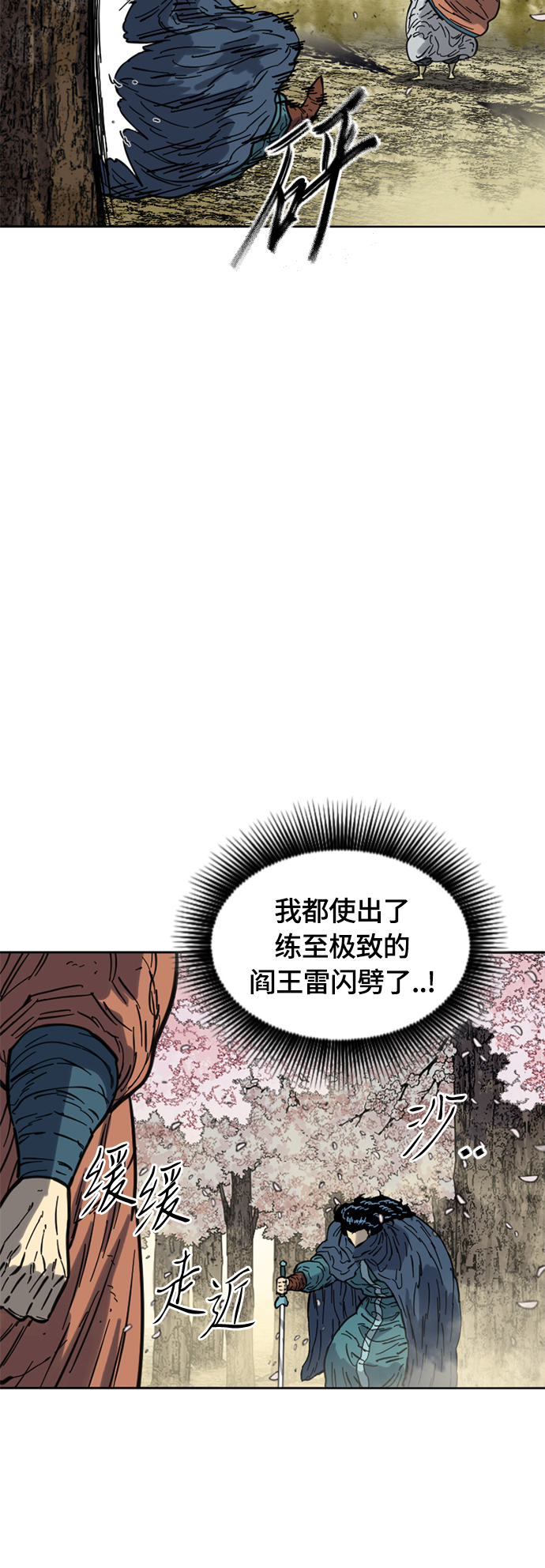 [第二季] 第25话35
