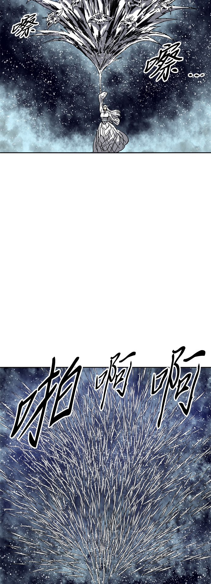 [第53话] 终结（1）41