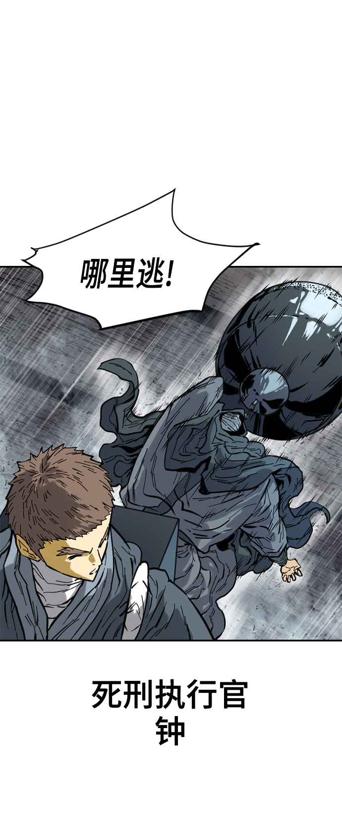 [第43话] 大魔灵城之战（7）42