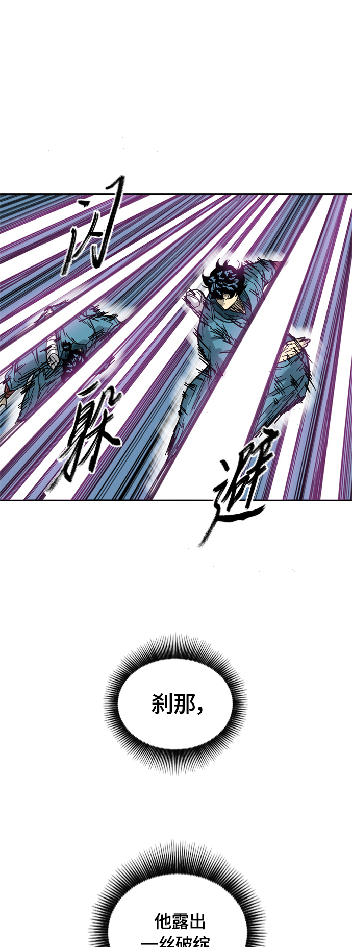 [第二季] 第28话63