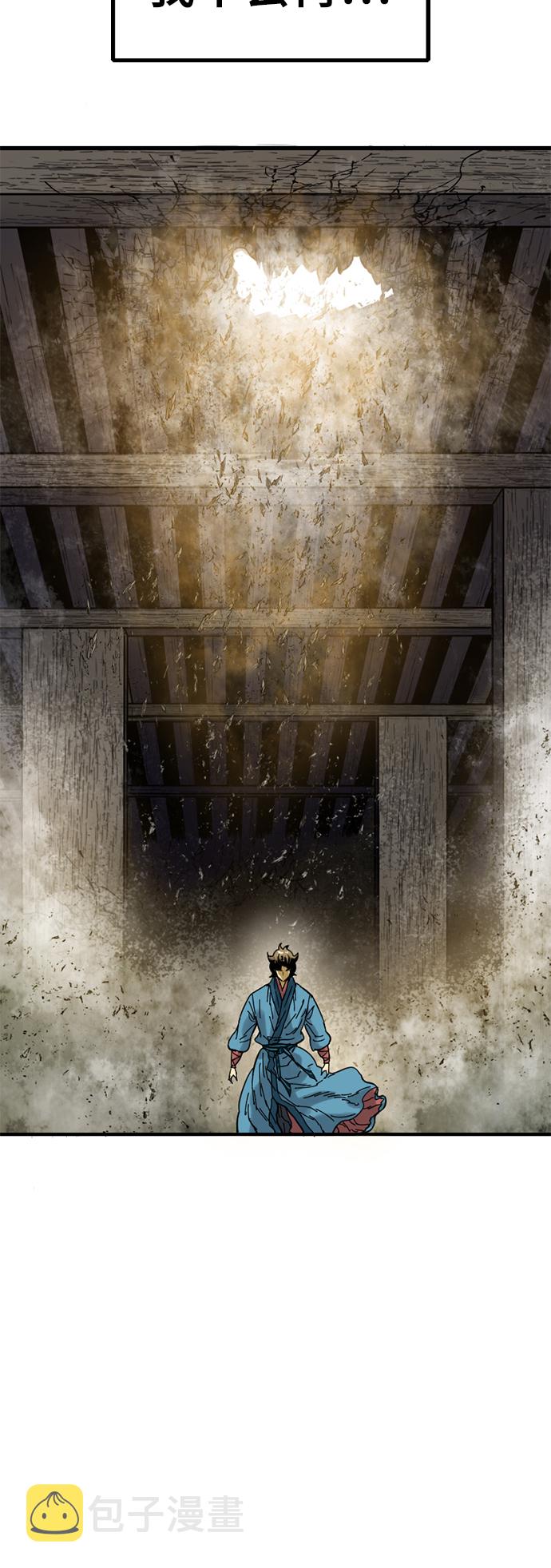 [第34话] 觉醒79
