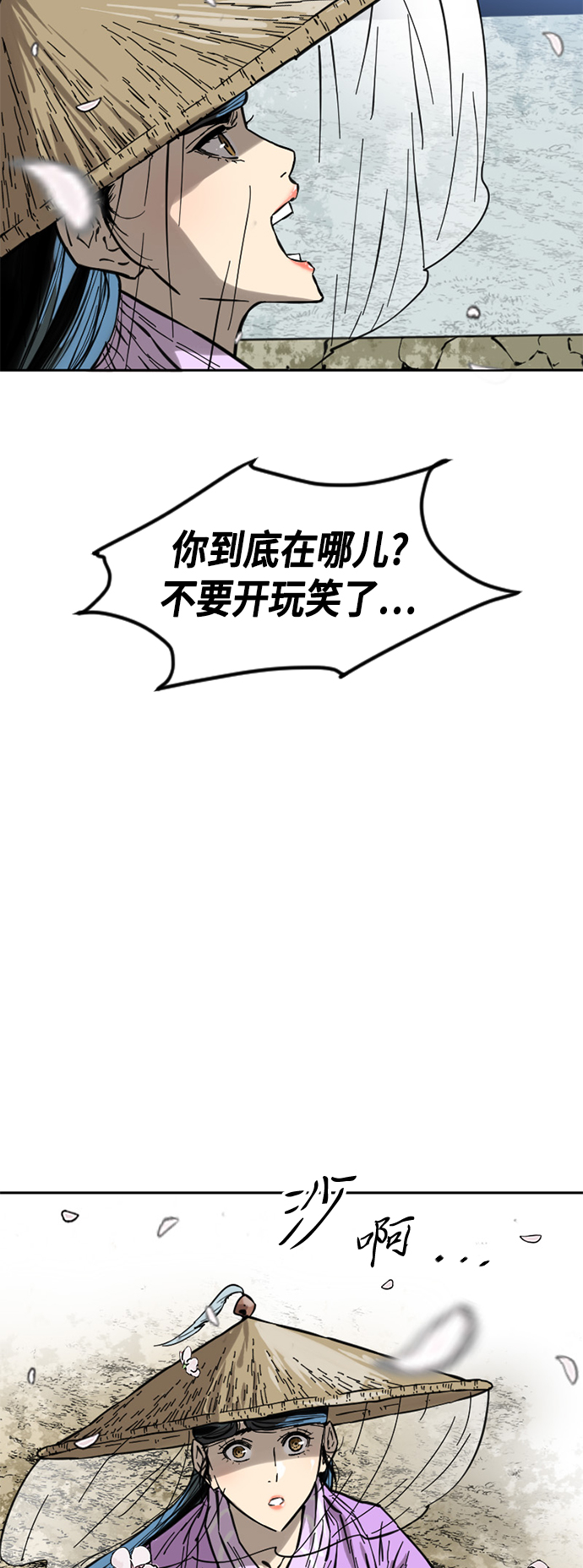 [第60话] 第一季 最终话72