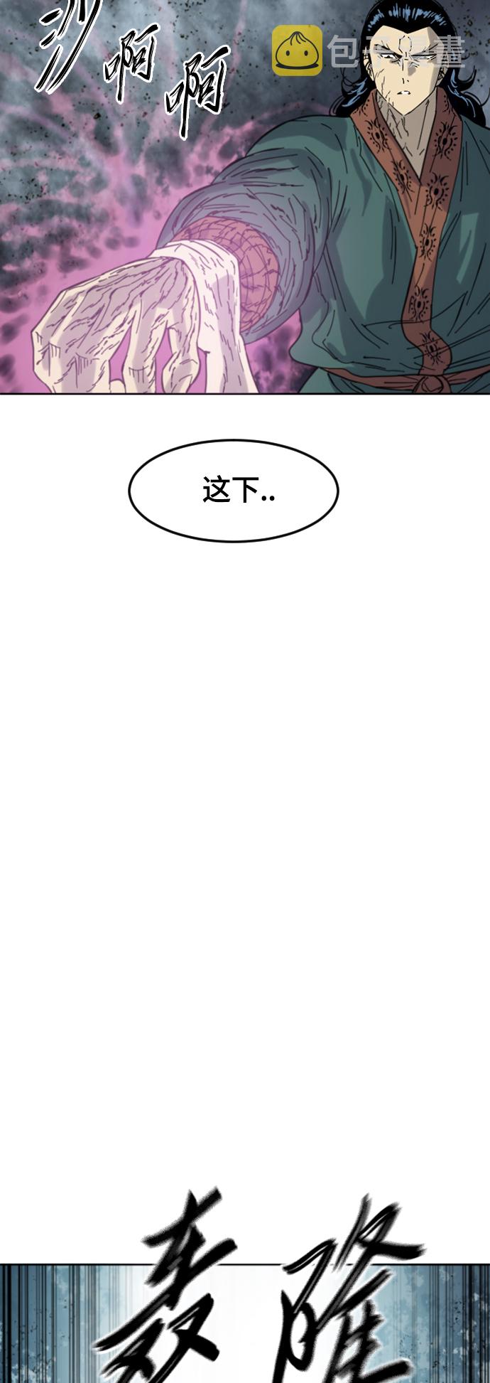 [第二季] 第38话83
