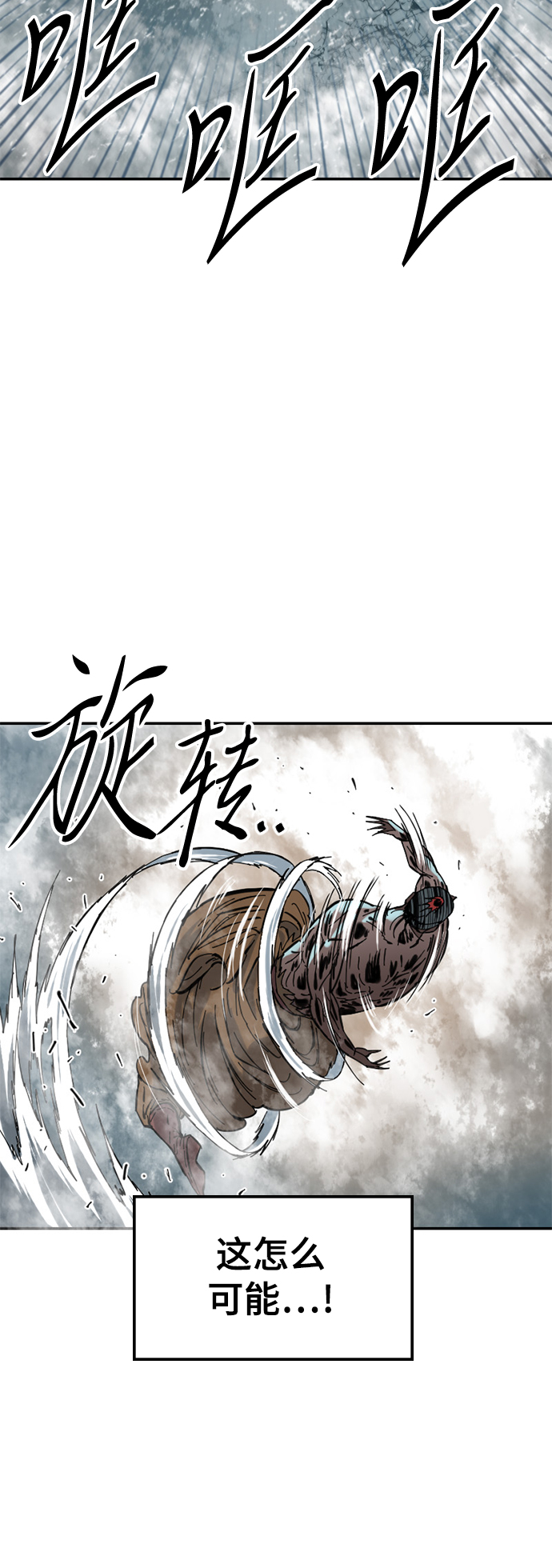 [第39话] 大魔灵城之战（3）33