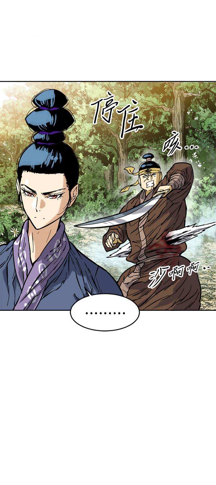 [第49话] 大魔灵城之战（13）20