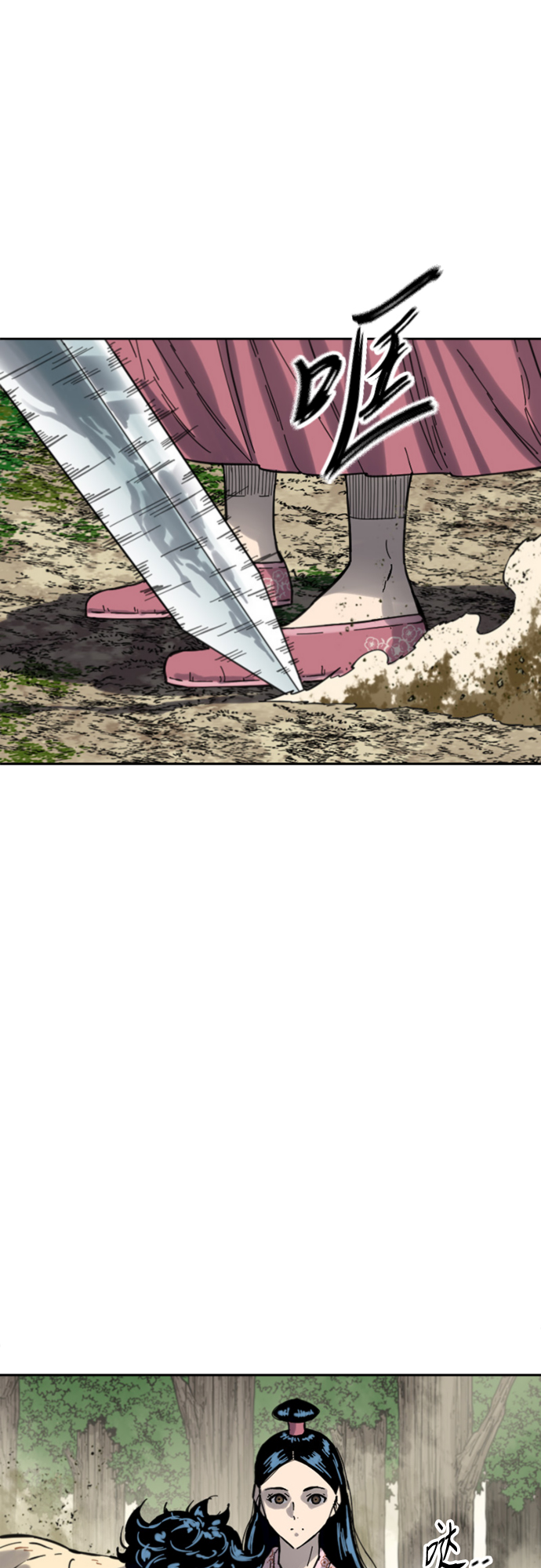 [第二季] 第35话37