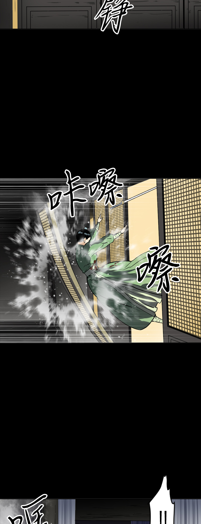 [第17话] 白初雅33