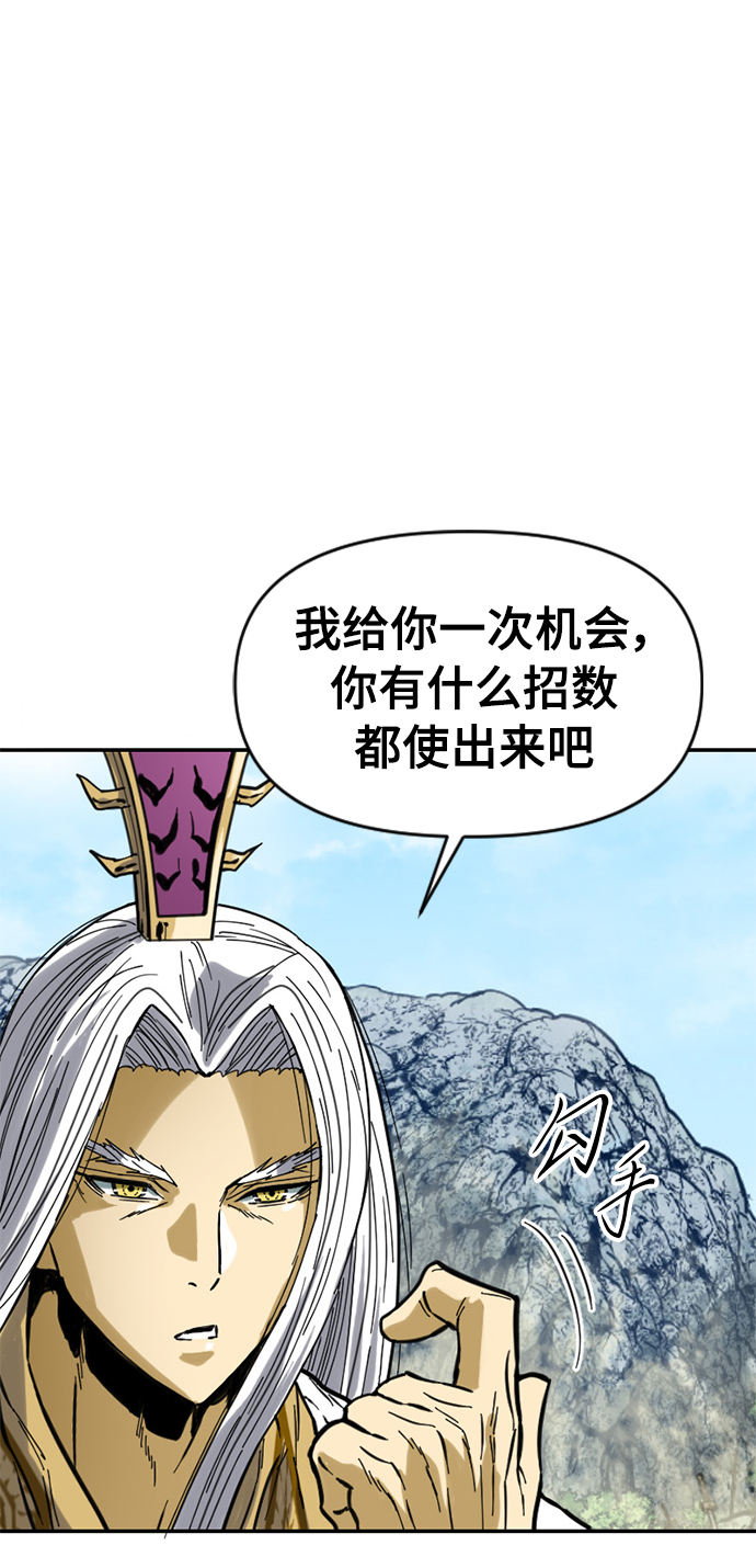 [第44话] 大魔灵城之战（8）78