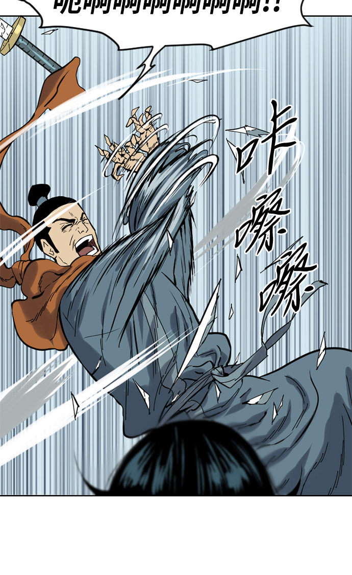 [第19话] 怪物（2）69