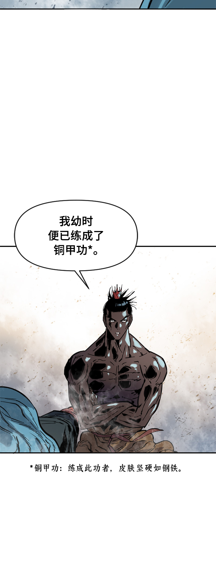 [第37话] 大魔灵城之战（1）18