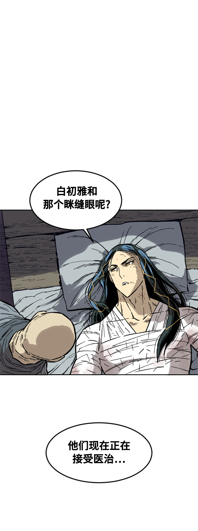[第59话] 终结（7）52