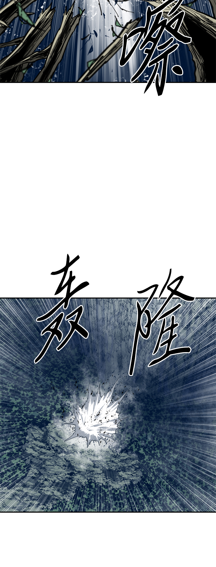[第25话] 一无痕（1）76