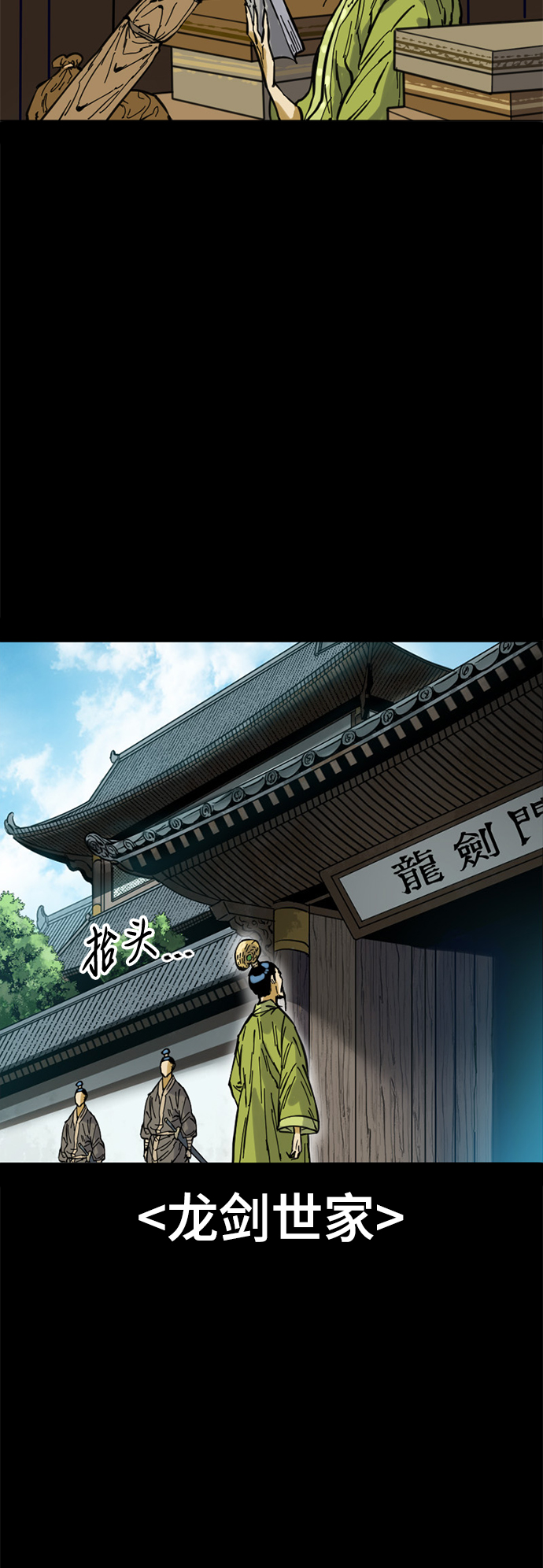 [第51话] 大魔灵城之战（15）27