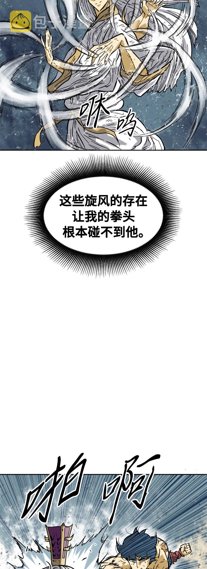 [第56话] 终结（4）17