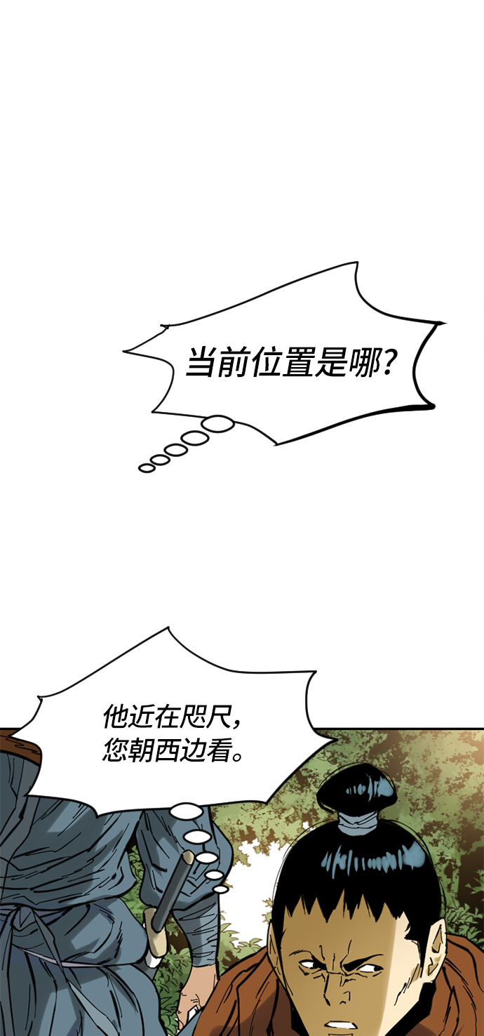 [第37话] 大魔灵城之战（1）65
