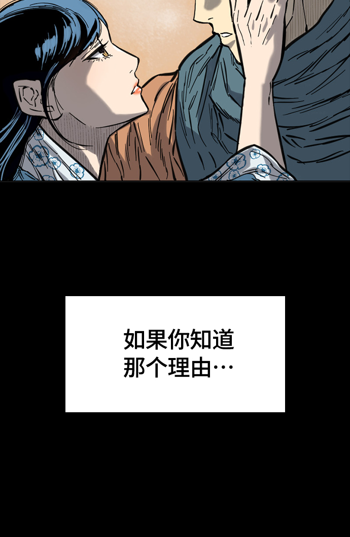 [第二季] 第4话49