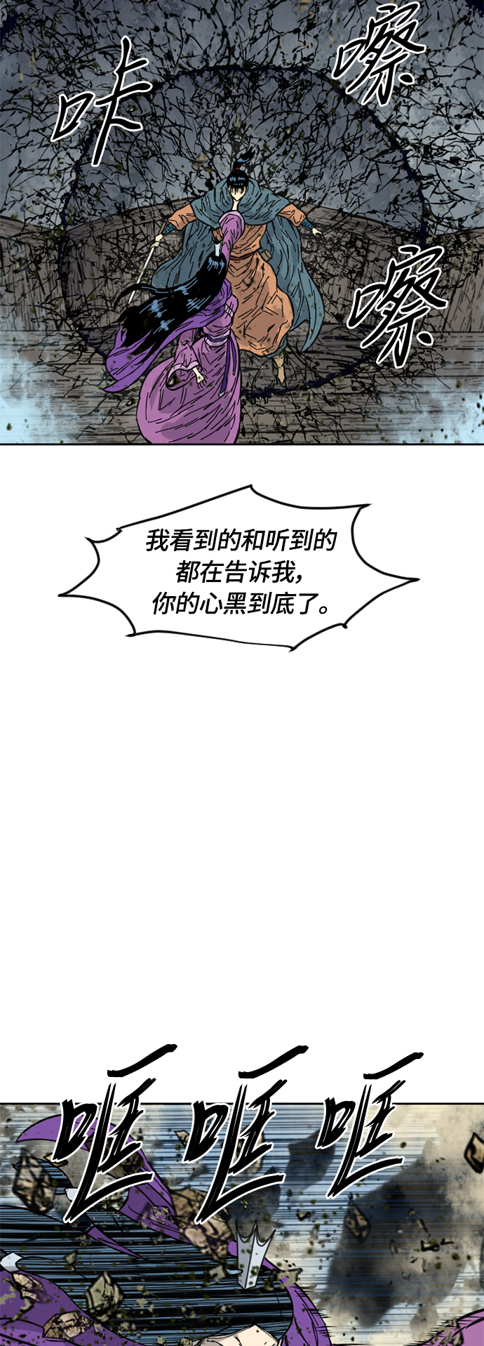 [第二季] 第3话81
