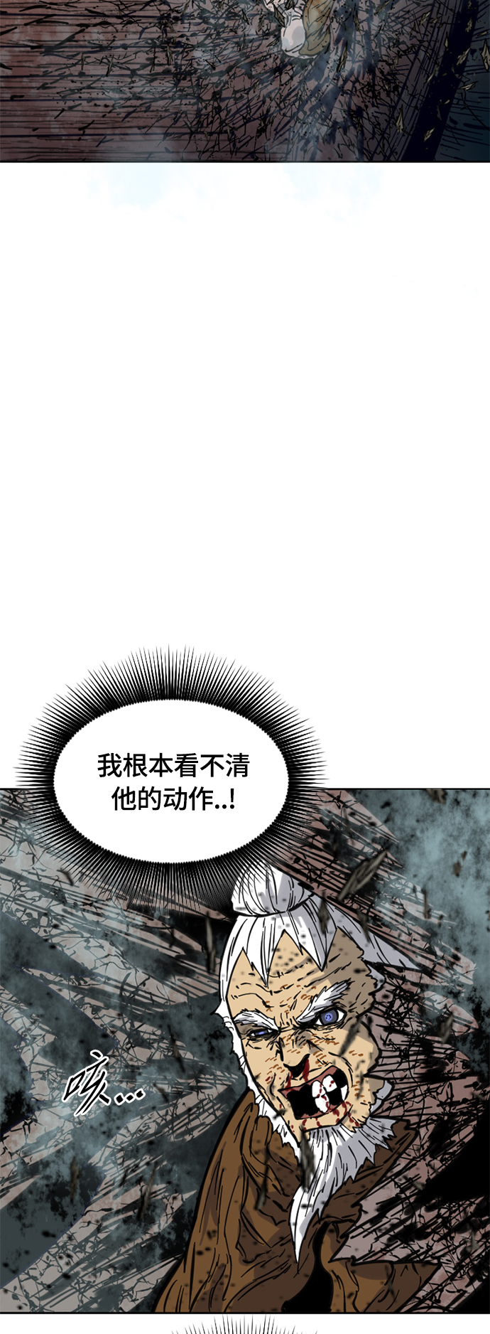 [第二季] 第9话54