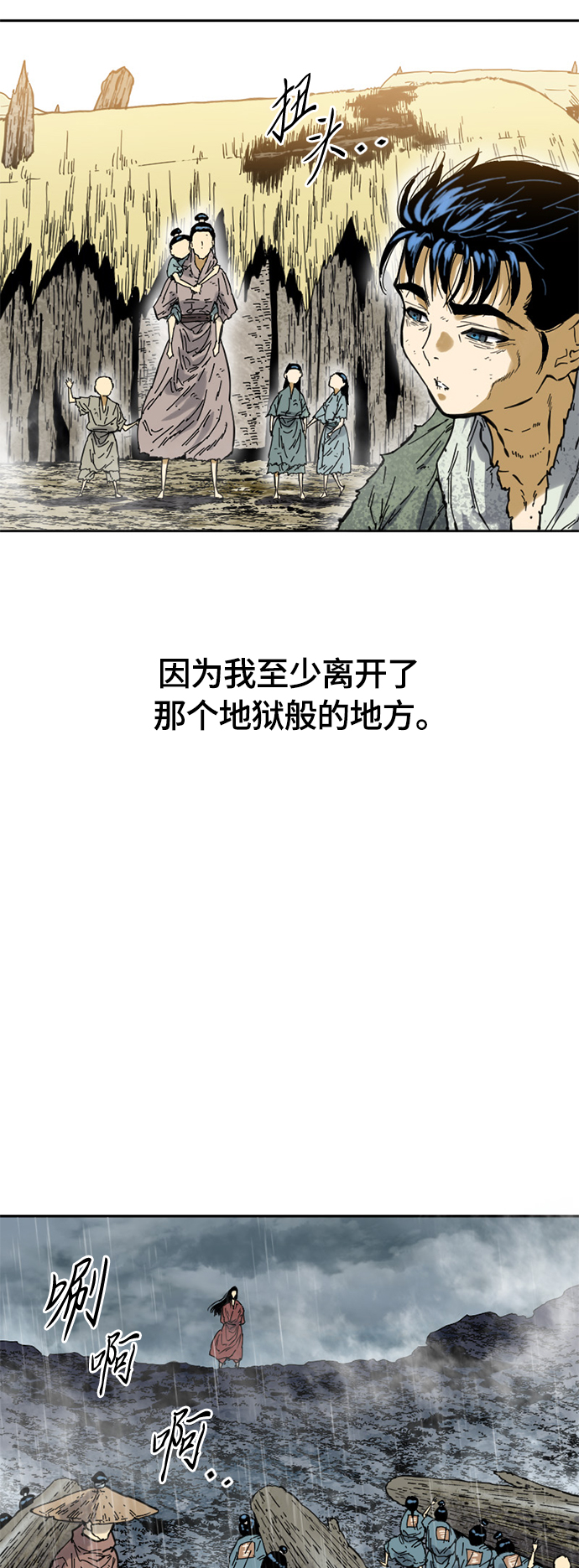 [第二季] 第1话7
