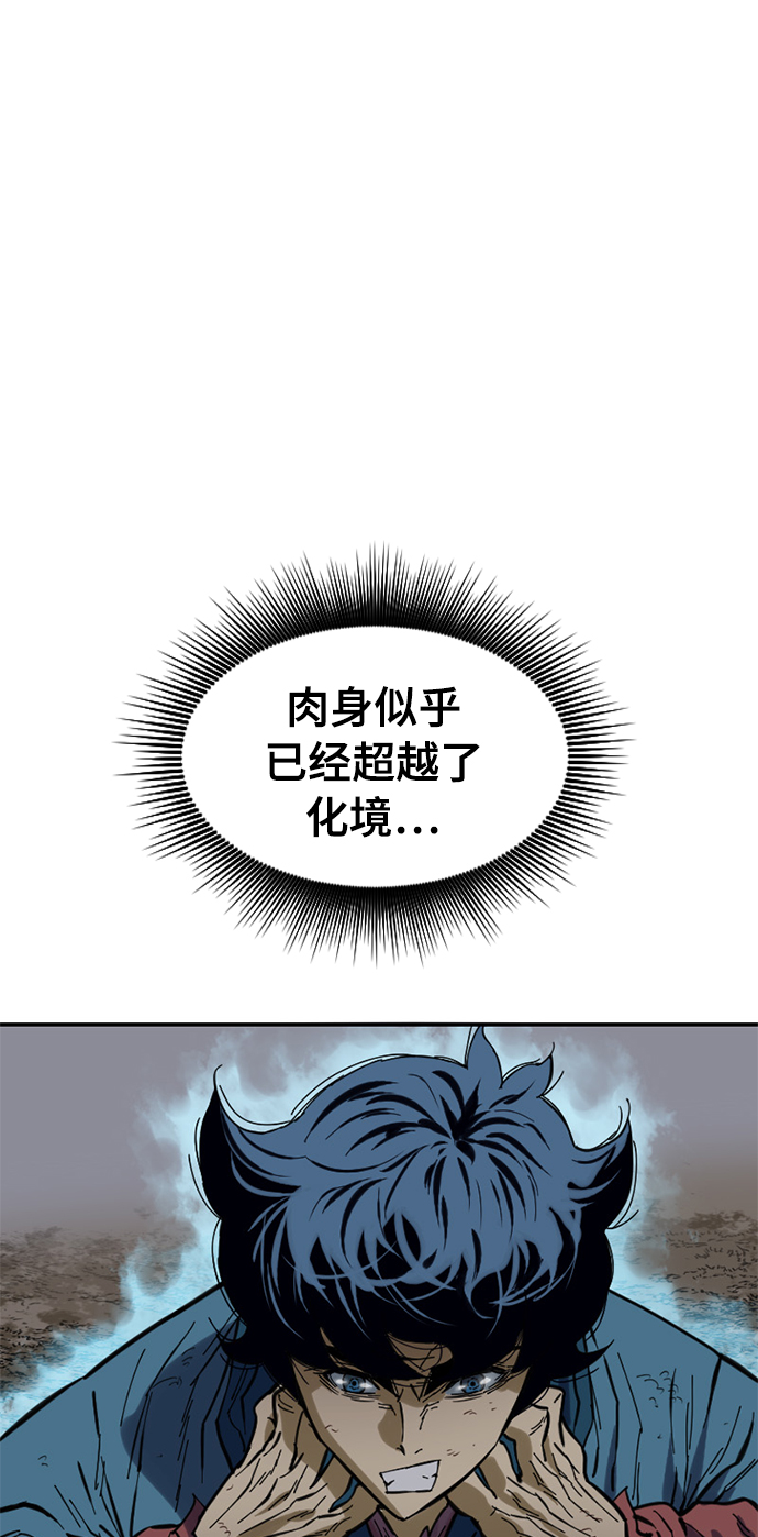 [第44话] 大魔灵城之战（8）54