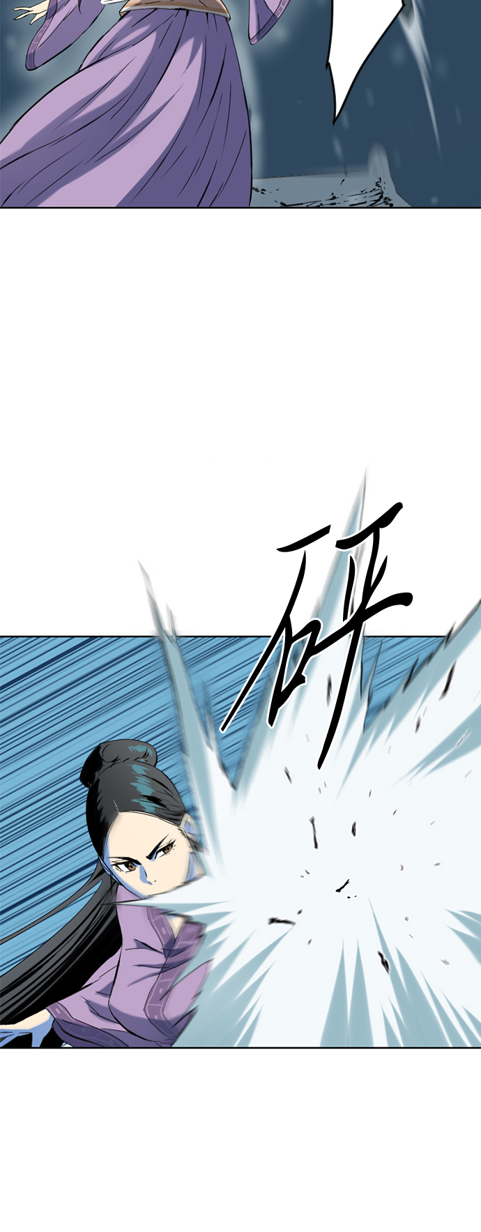 [第9话] 天山雪女（2）22