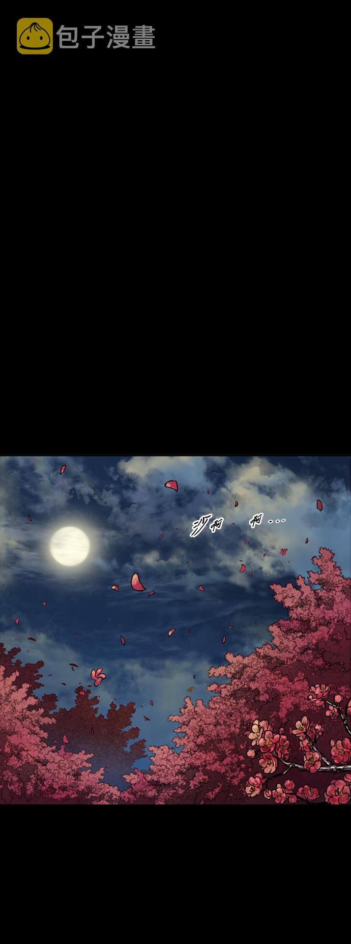 [第45话] 大魔灵城之战（9）63