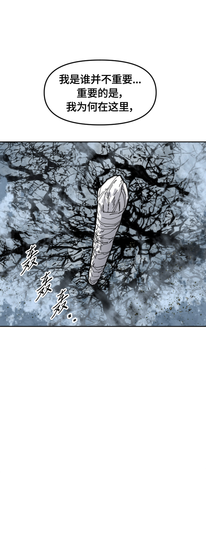[第二季] 第33话20