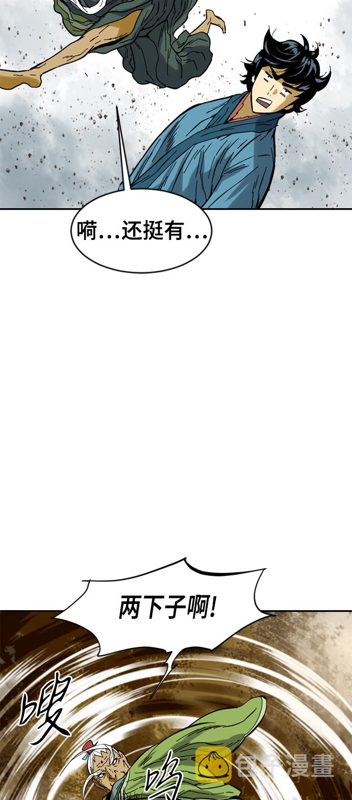 [第28话] 牤山二怪（2）16