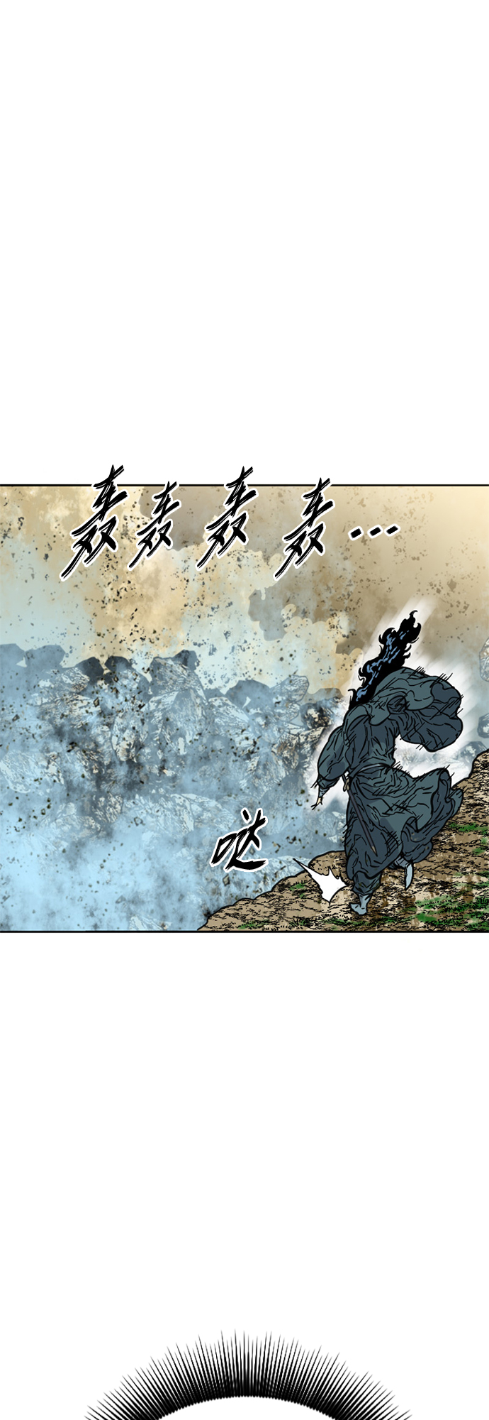 [第二季] 第18话44