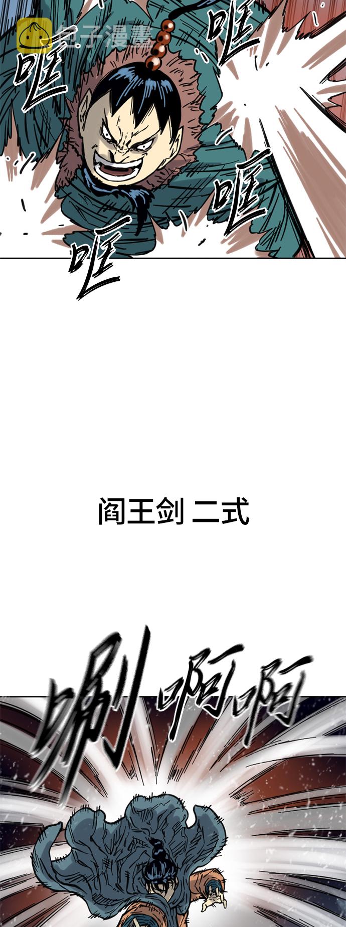 [第二季] 第6话84