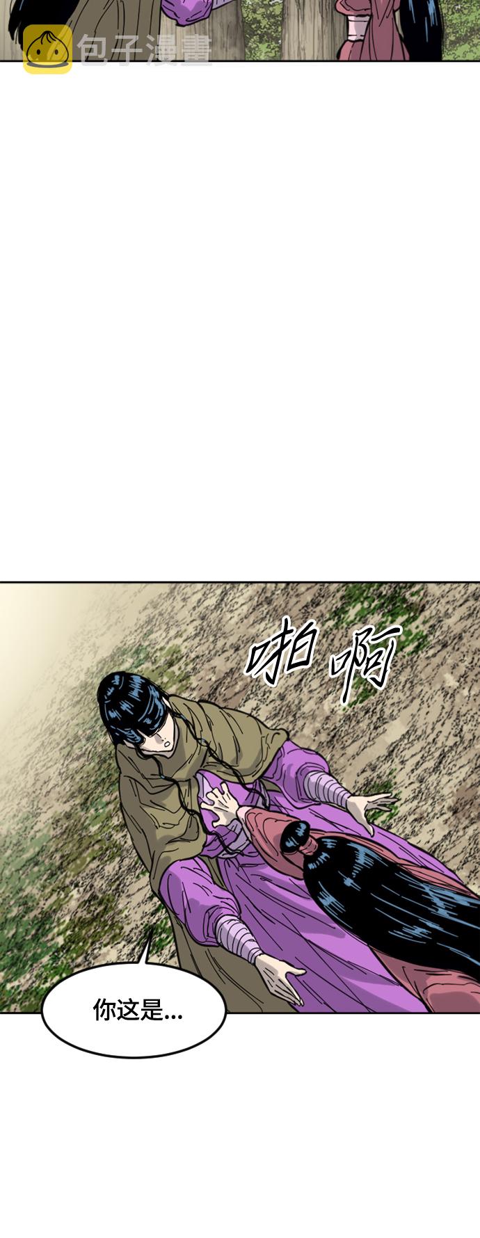[第二季] 第34话40