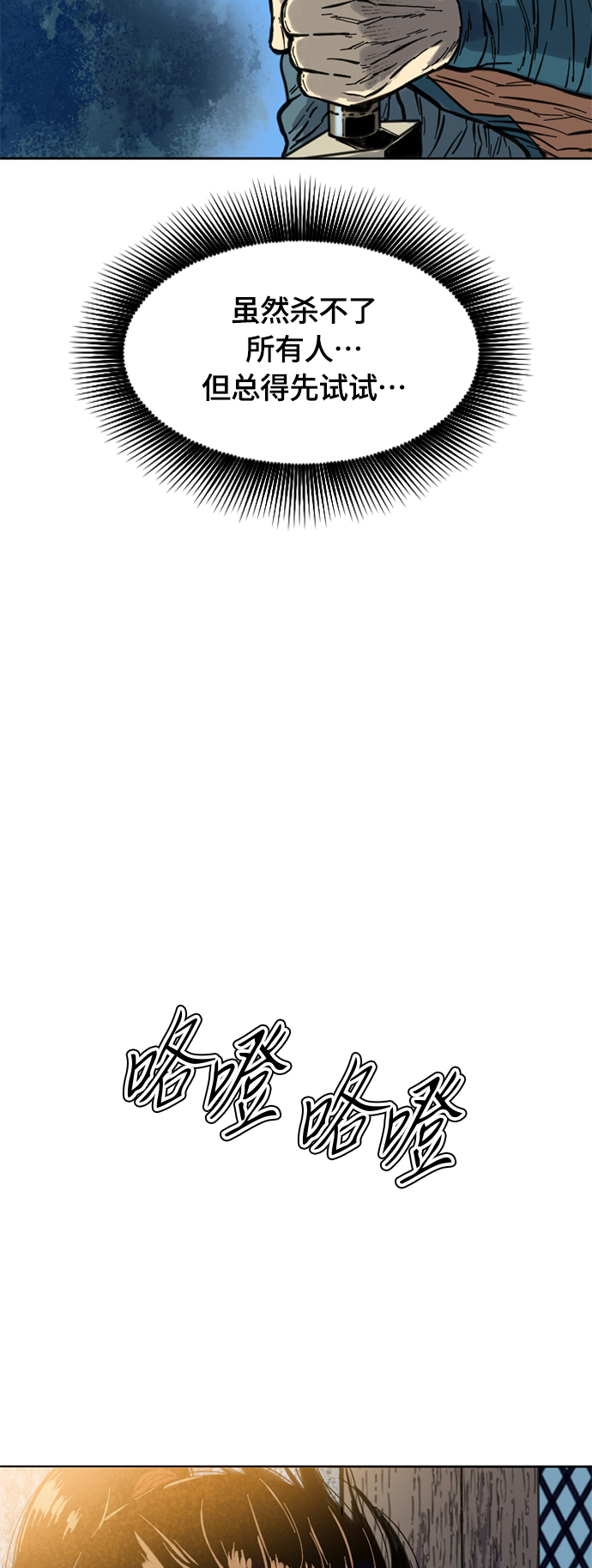 [第二季] 第3话53
