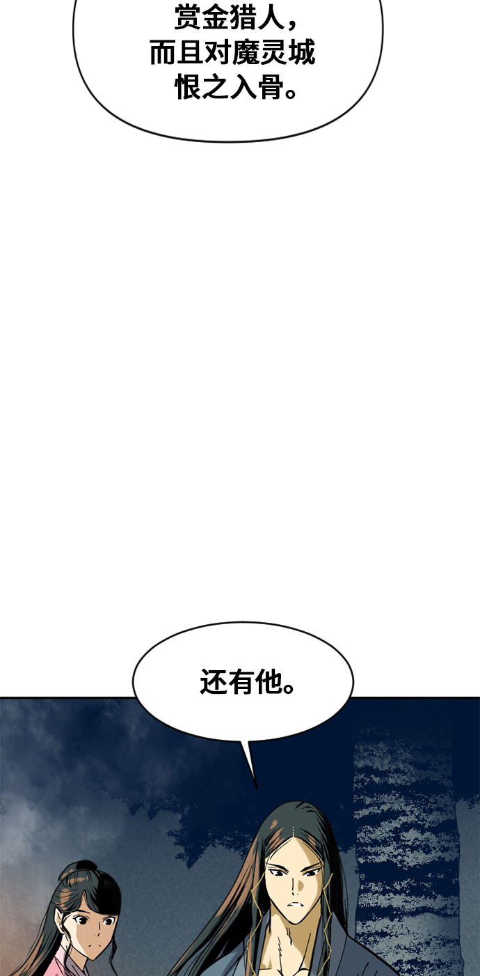 [第24话] 天魔70