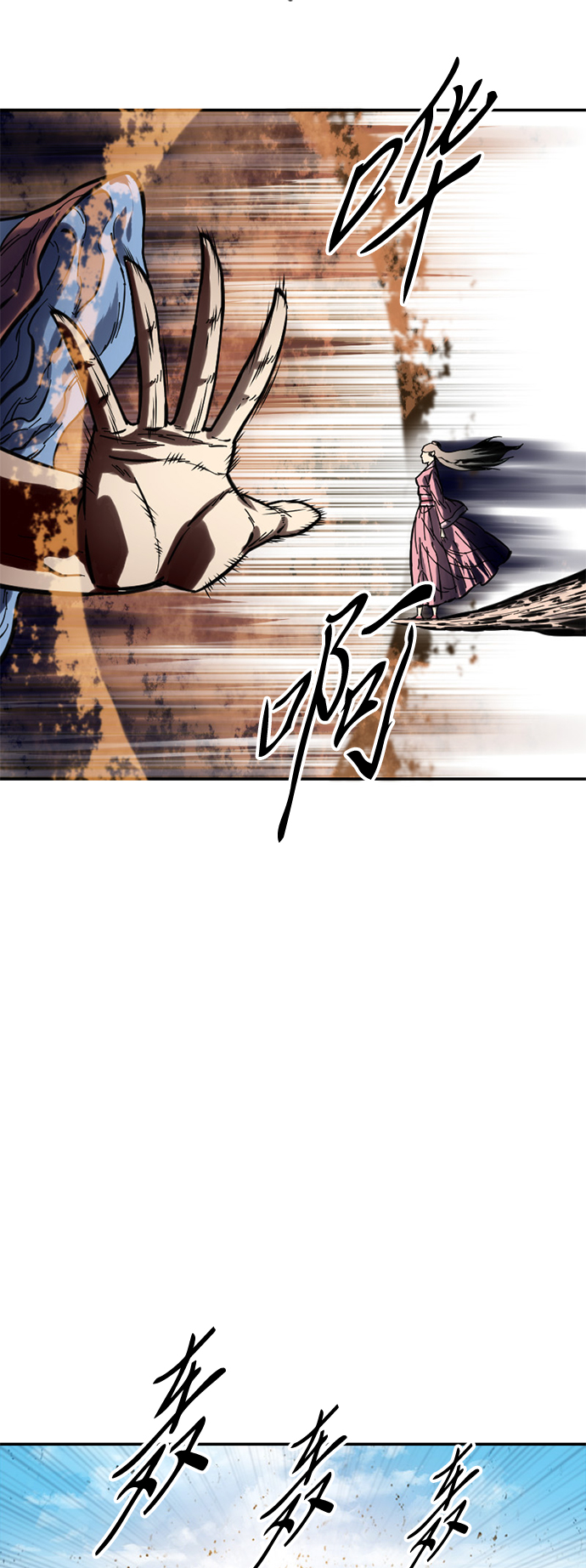 [第41话] 大魔灵城之战（5）69