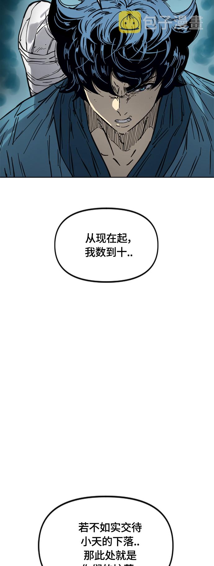 [第二季] 第30话8