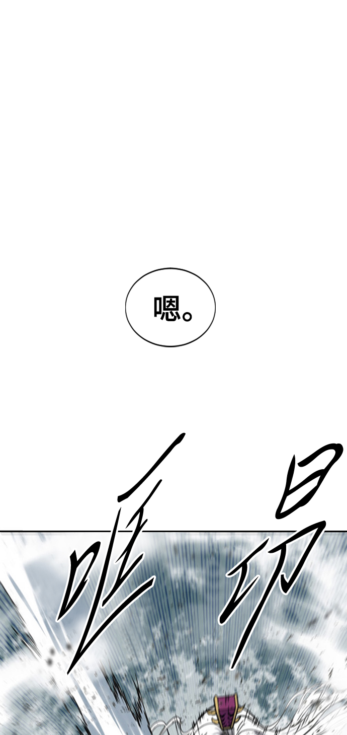 [第44话] 大魔灵城之战（8）6