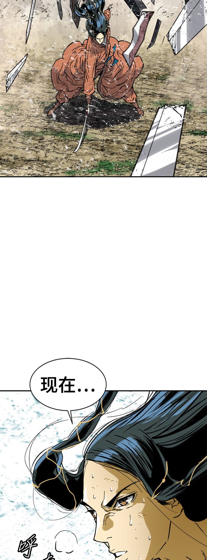[第47话] 大魔灵城之战（11）70