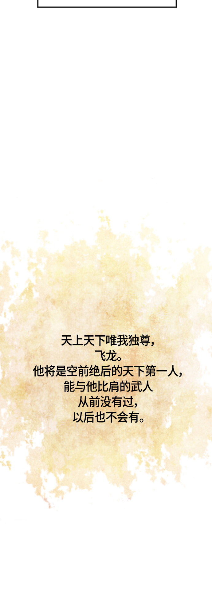 [第二季] 第23话62