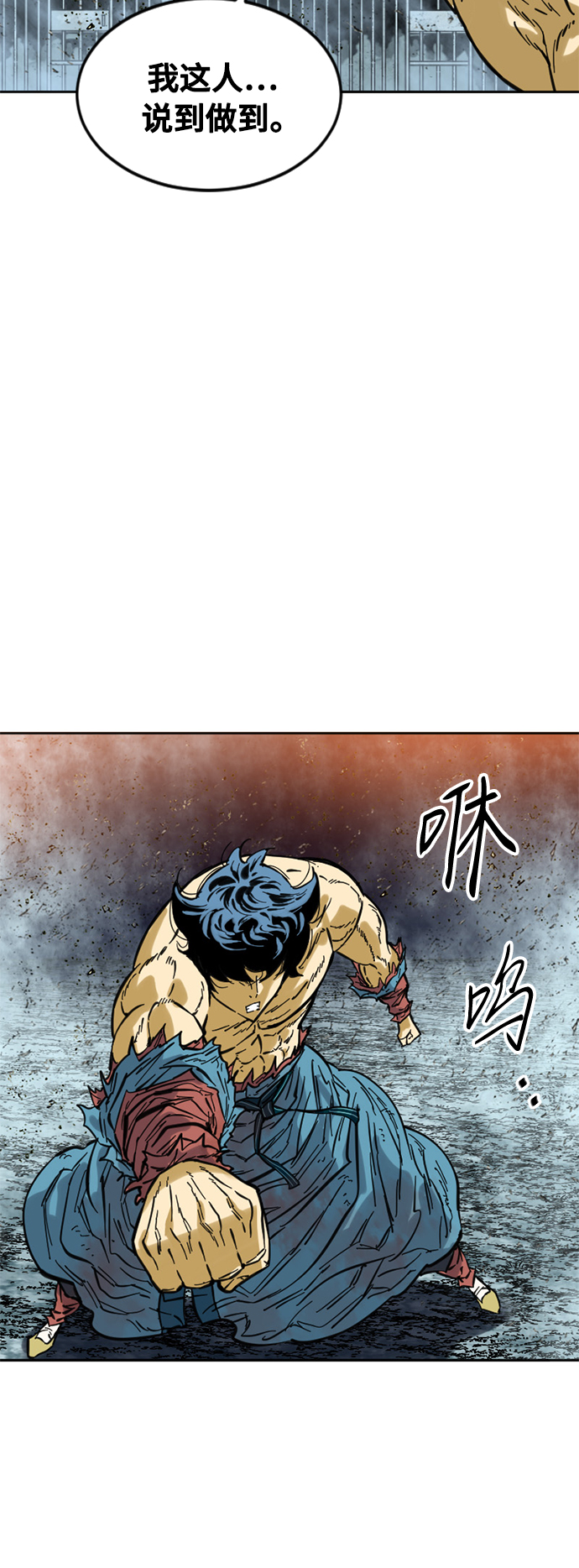 [第57话] 终结（5）33