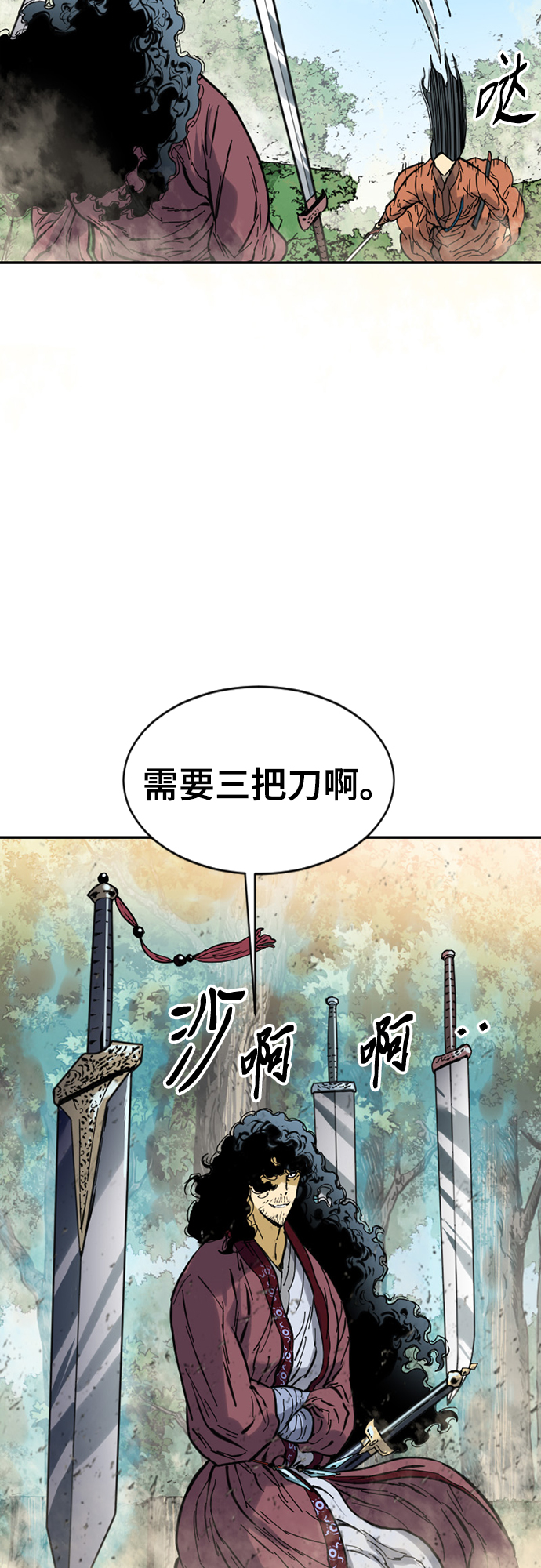 [第39话] 大魔灵城之战（3）10