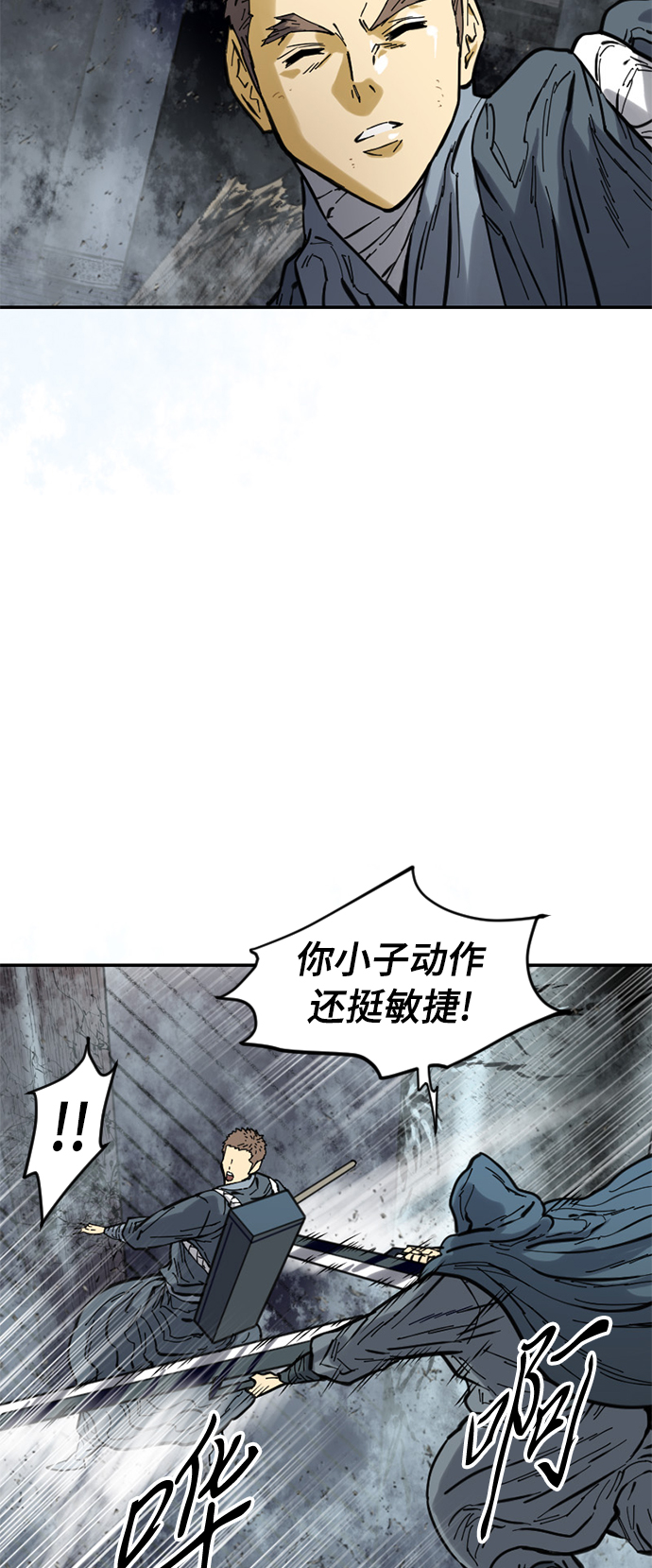 [第43话] 大魔灵城之战（7）40