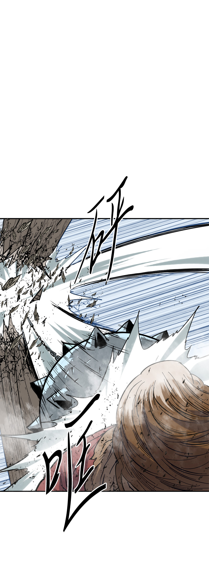 [第33话] 狮子王18