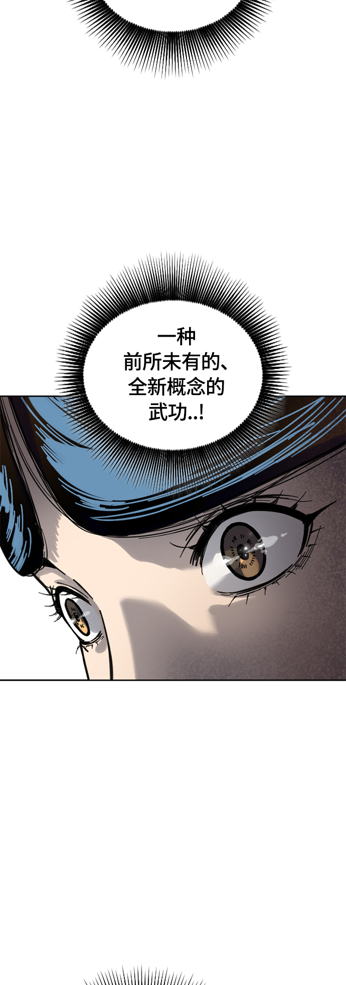 [第二季] 第15话30