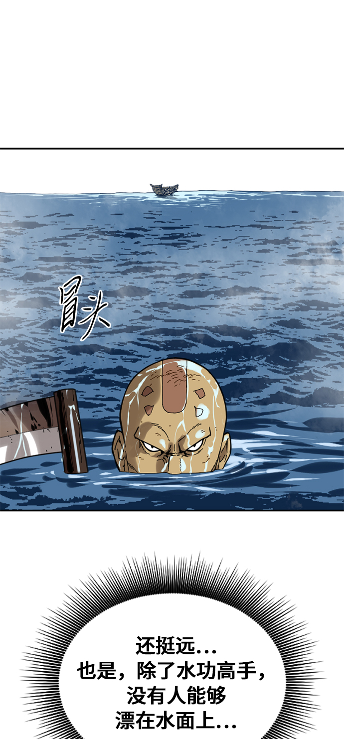 [第29话] 水怪（1）69