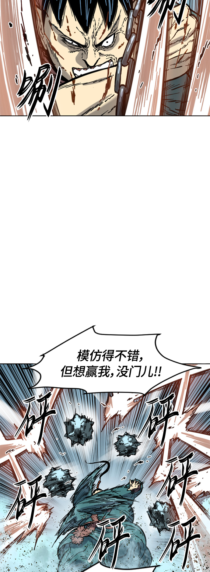 [第二季] 第7话3