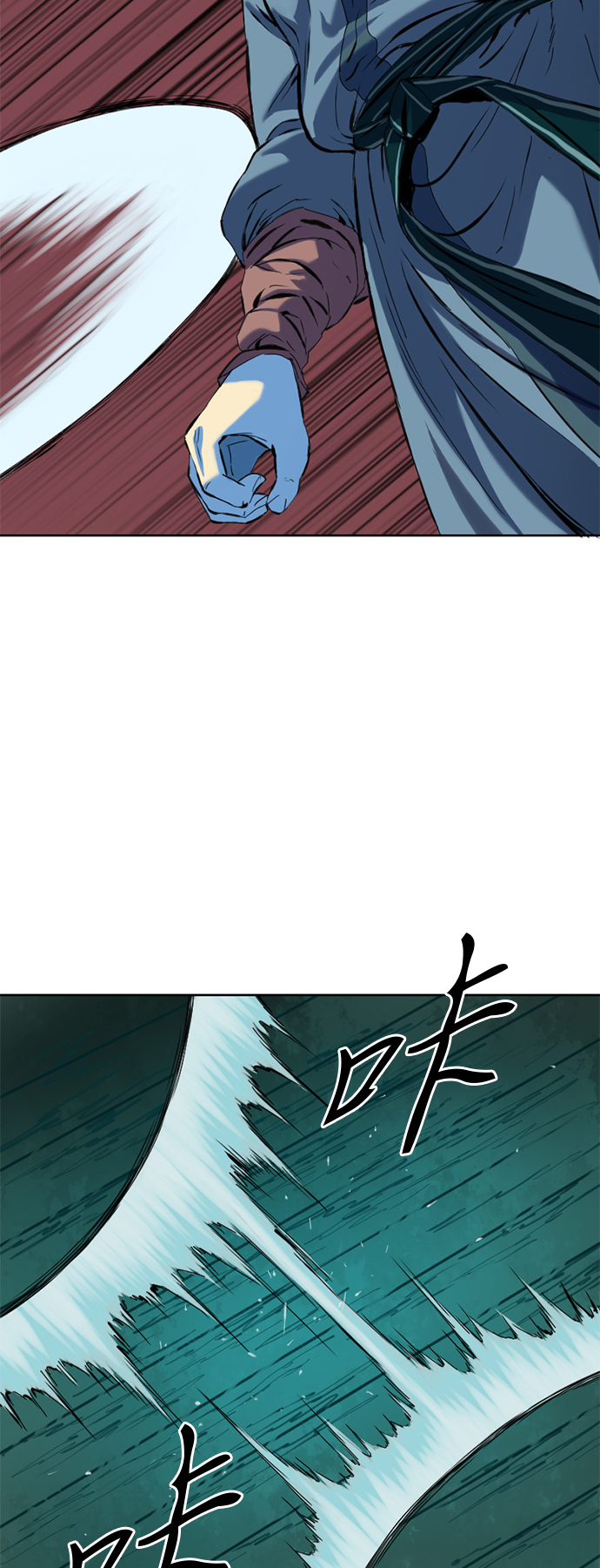[第7话] 鬼将军（2）29